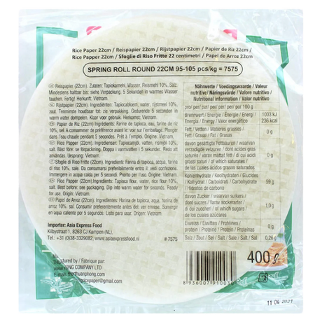 Rice Paper BAMBOO TREE, ⌀ 22 cm, 400 g