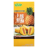 Native Pinapple Cake BAMBOO HOUSE, 180 g