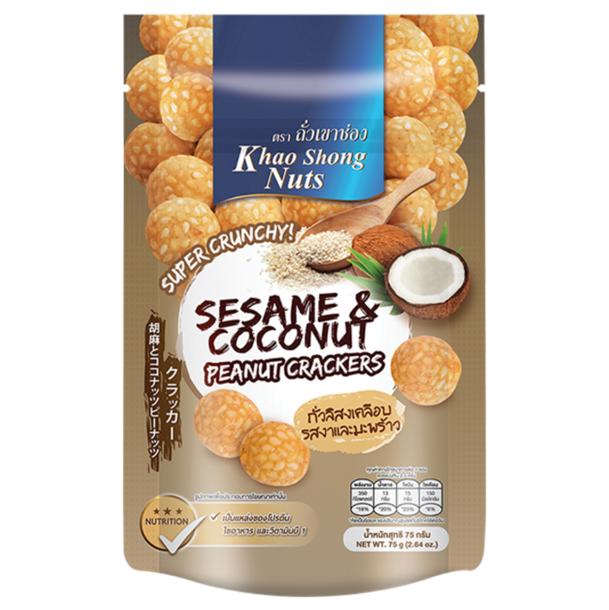 Sesame & Coconut Peanut Crackers KHAO SHONG, 75 g