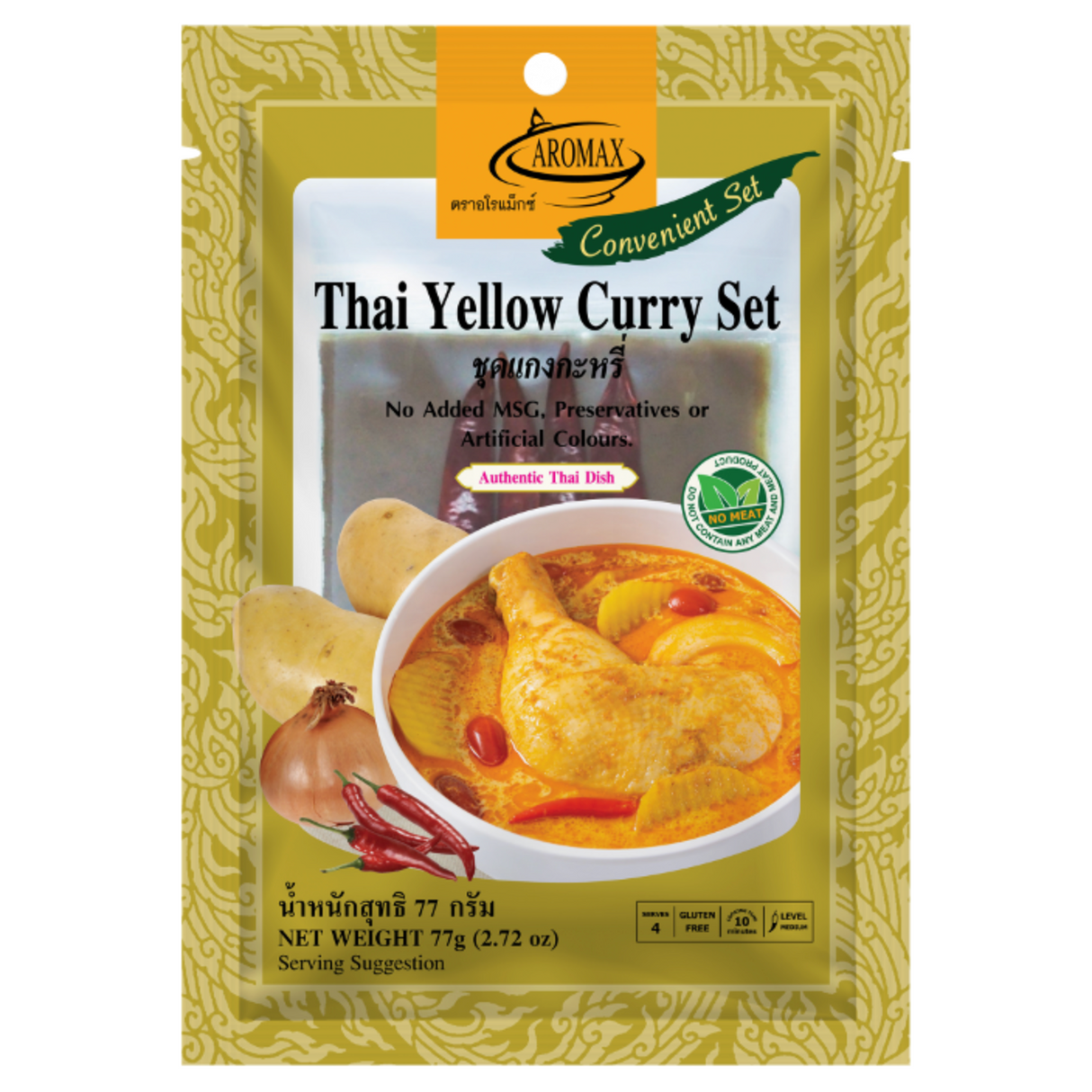 Thai Yellow Curry Set (with dried chilli!) AROMAX, 77 g