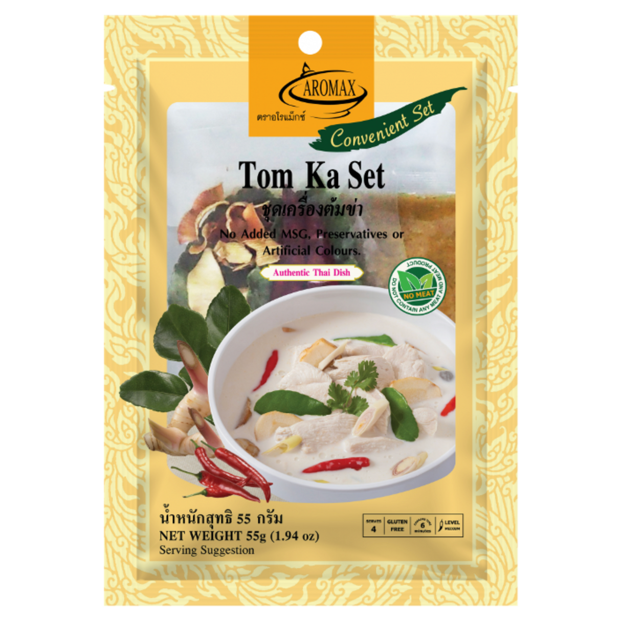 Tom Ka Soup Set AROMAX, 55 g