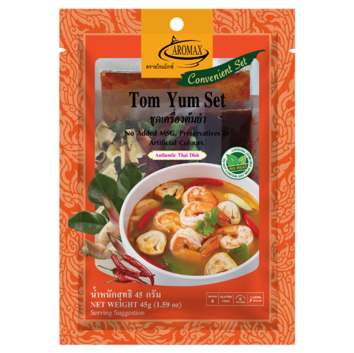 Tom Yum sriubos rinkinys AROMAX, 35 g