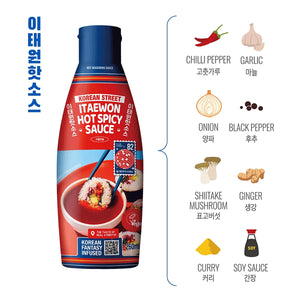 Allgroo Itaewon Hot Chili Sauce ALLGROO, 325 g