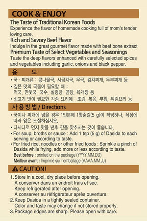 Dasida Soup Seasoning Beef Flavour CJ, 1 kg